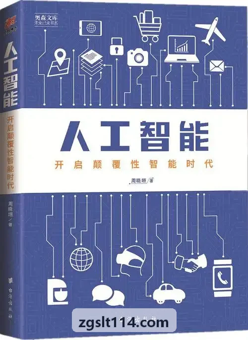 迅竞集团官方网站产品细节镜头案例画面